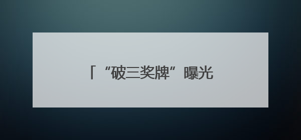 “破三奖牌”曝光！2025太原马拉松报名即将启动！